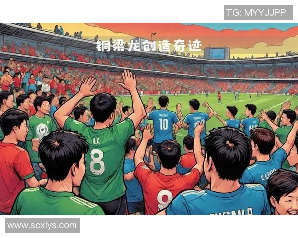 重庆足球队荣登足球意识排行榜首位引发热议与关注